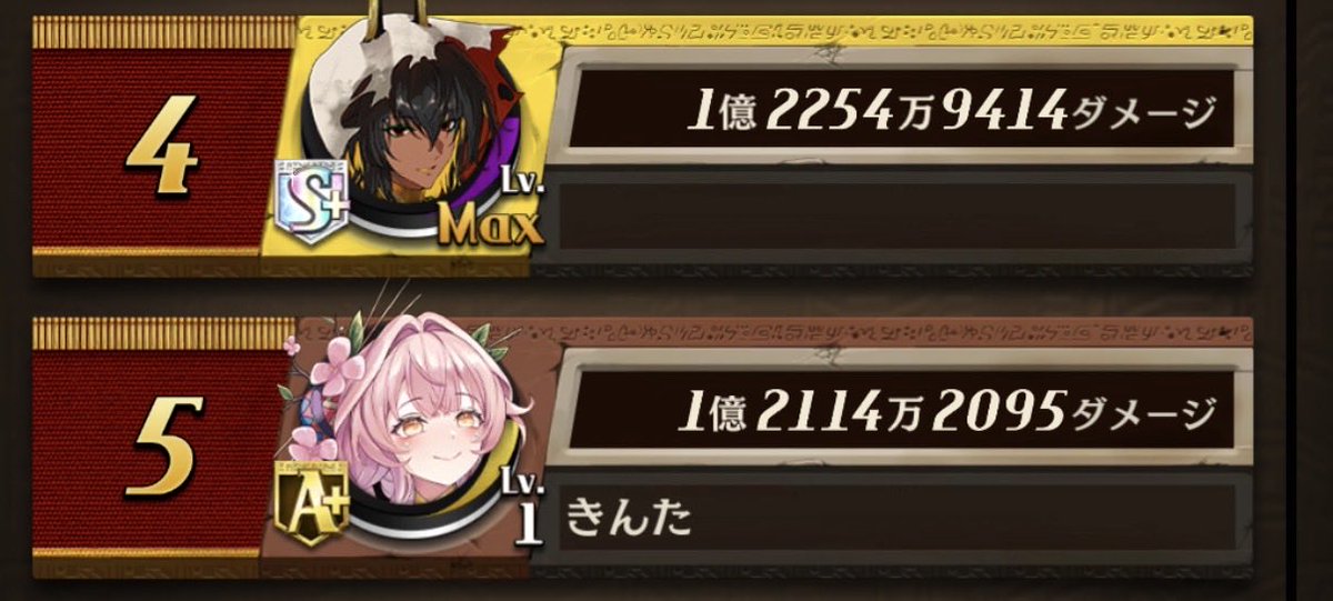 低速マン tweet media