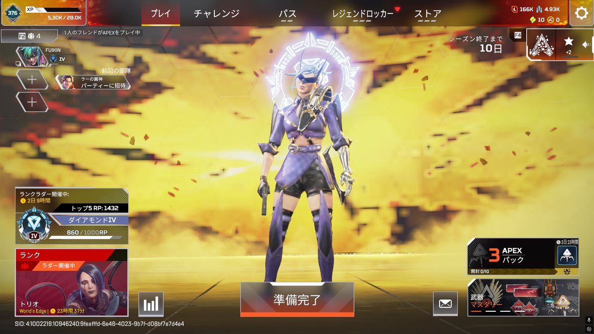 fui_123's tweet photo. お久しダイヤ
#Apex https://t.co/SFVHNorukj