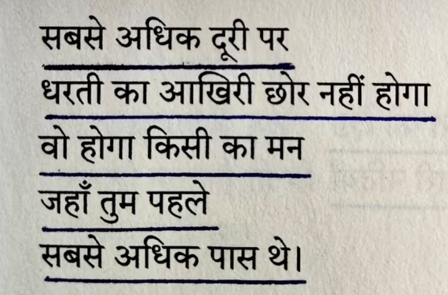 ankushtweets's tweet photo. https://t.co/fQS9YqKu2G