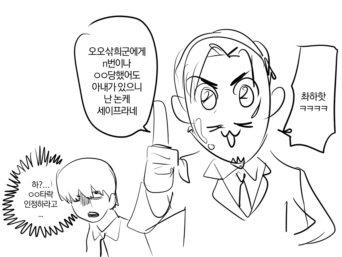 🌈🥳뚫참🥳🌈 tweet media