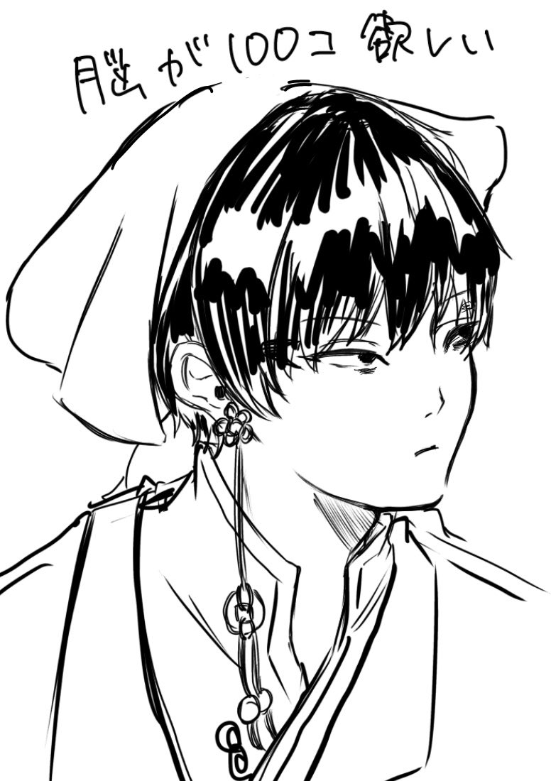 水草 tweet media