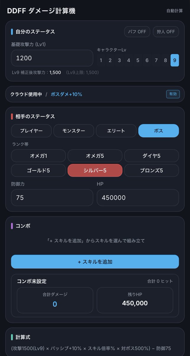 タイチ tweet media