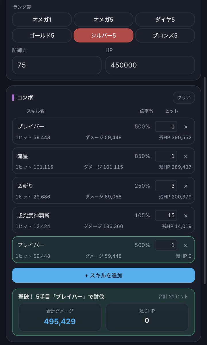 タイチ tweet media