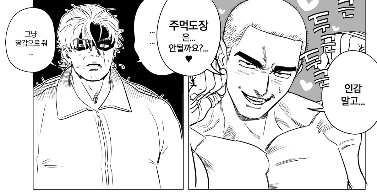 🌈🥳뚫참🥳🌈 tweet media