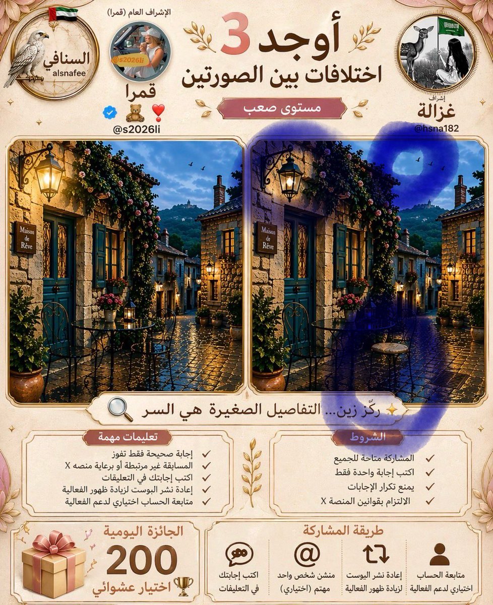 abdah52's tweet photo. @1snafee1 الطير الثالث
قاعدة الكرسي 
اضاءة الانارة

@ghzaiill https://t.co/MTMNkjtyxE