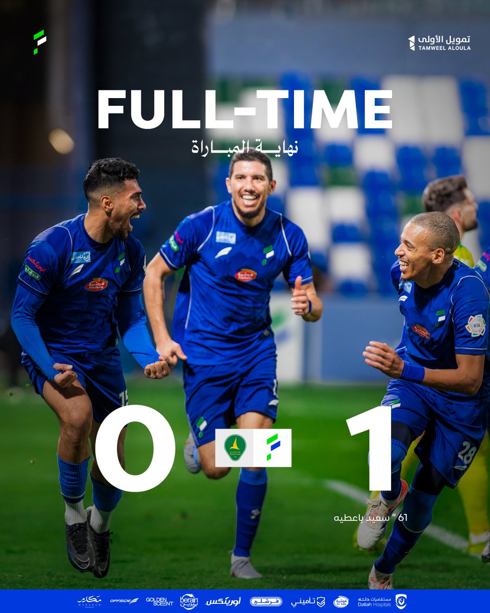 نادي الفتح السعودي tweet media