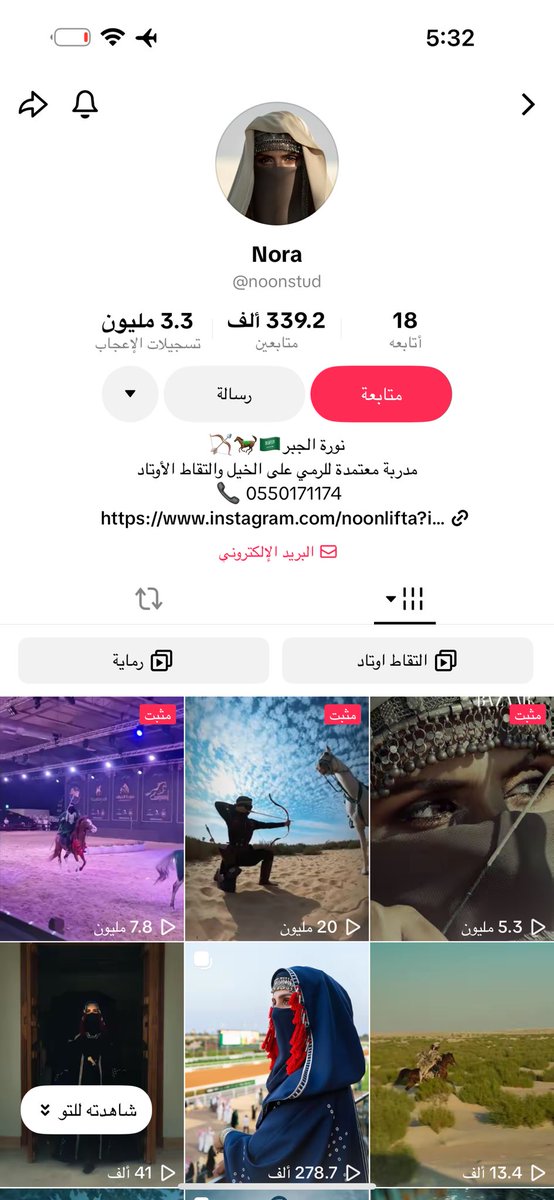🇸🇦🤍🇱🇻 tweet media