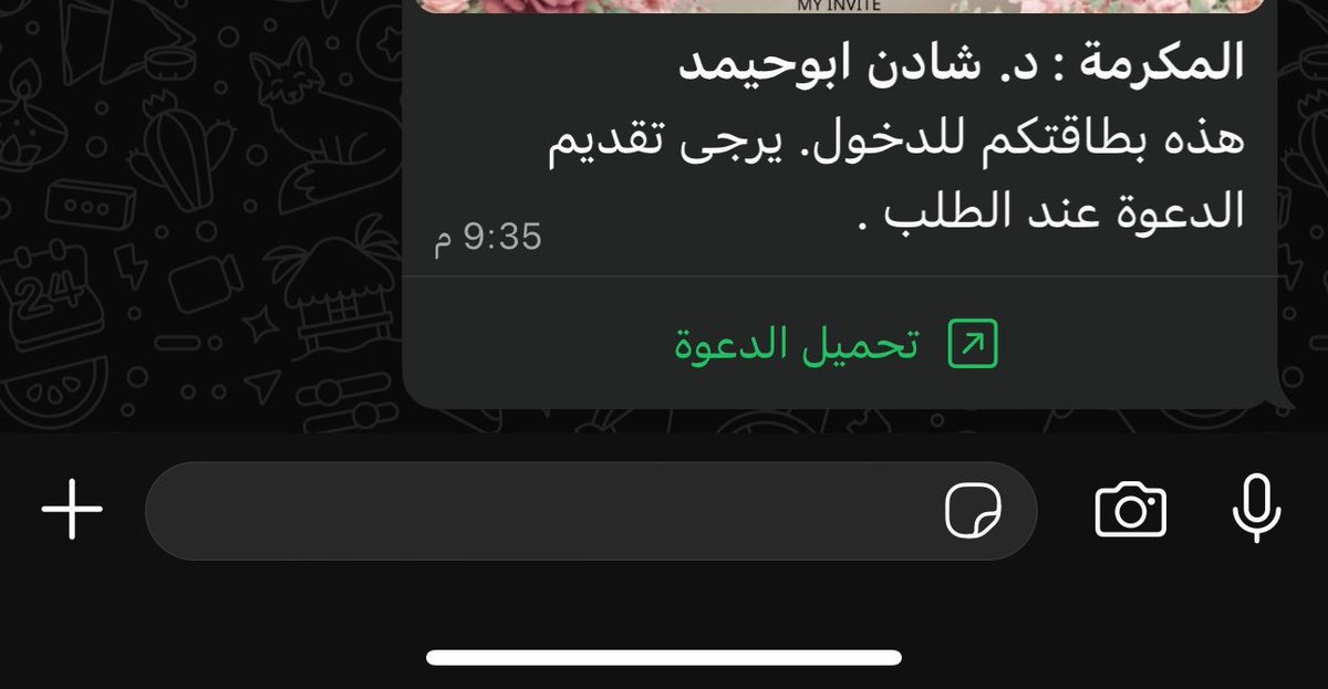 شادن tweet media