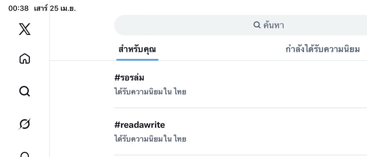 ⚡R.1.S.E⚡FOREVER tweet media