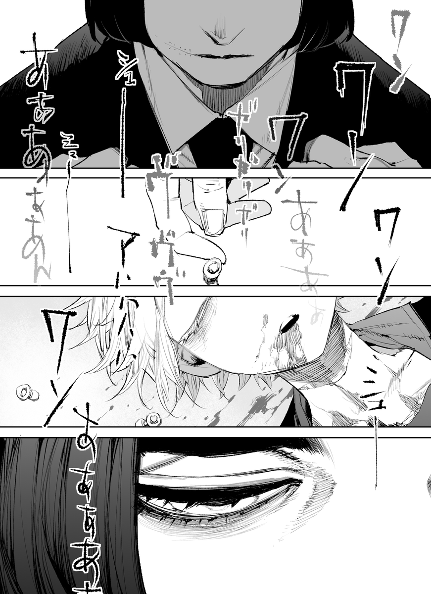 蔆沼 正 tweet media