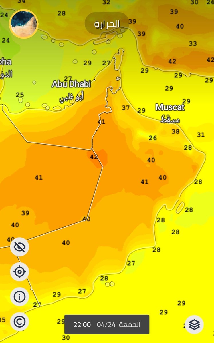 al_alree7's tweet photo. بعض المناطق الان درجة الحرارة معاهم 40 🥵 https://t.co/H0XRDU9zMY
