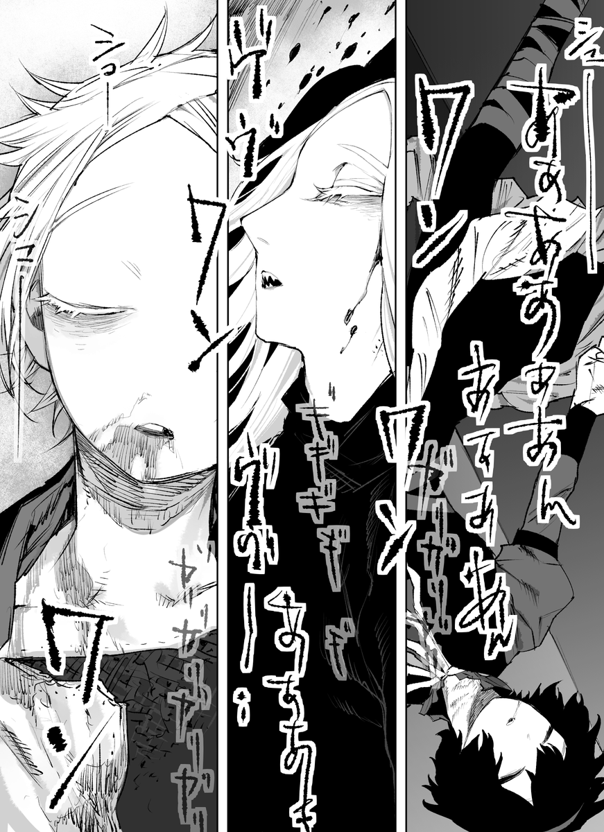 蔆沼 正 tweet media