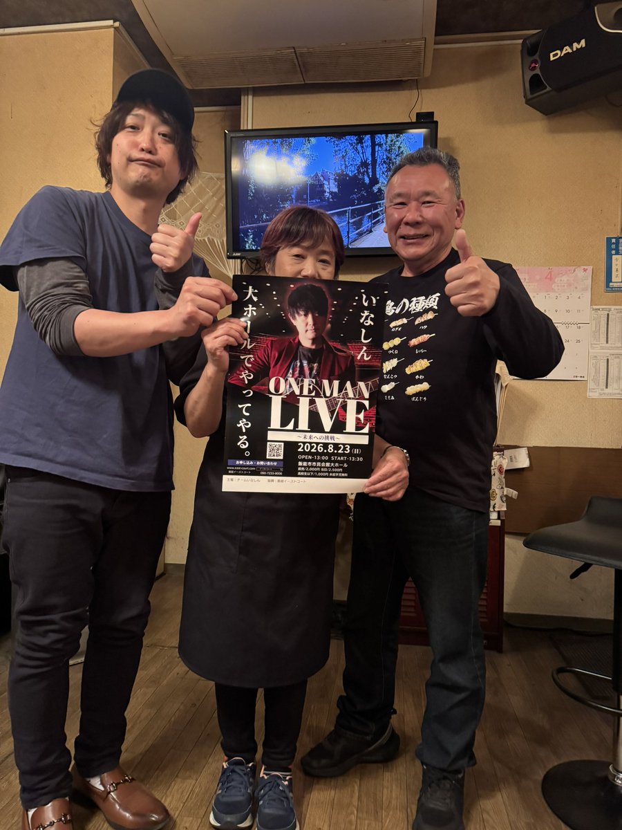 いい一日をいただいた^_^

大きい目標をもつことは
大変なんだけど
やりがいがある

やりたいことだから
頑張れんだろう

目標をもつことって

やりたいことを見つけるのにいいのかもと

ふと思った夜

つーか寝なきゃ😳

おやすみなさい☆

#飯能
#福生
#拝島
#ひとよ
#よっしーの家
#粧