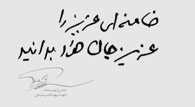 محمدباقر قالیباف | MB Ghalibaf tweet media