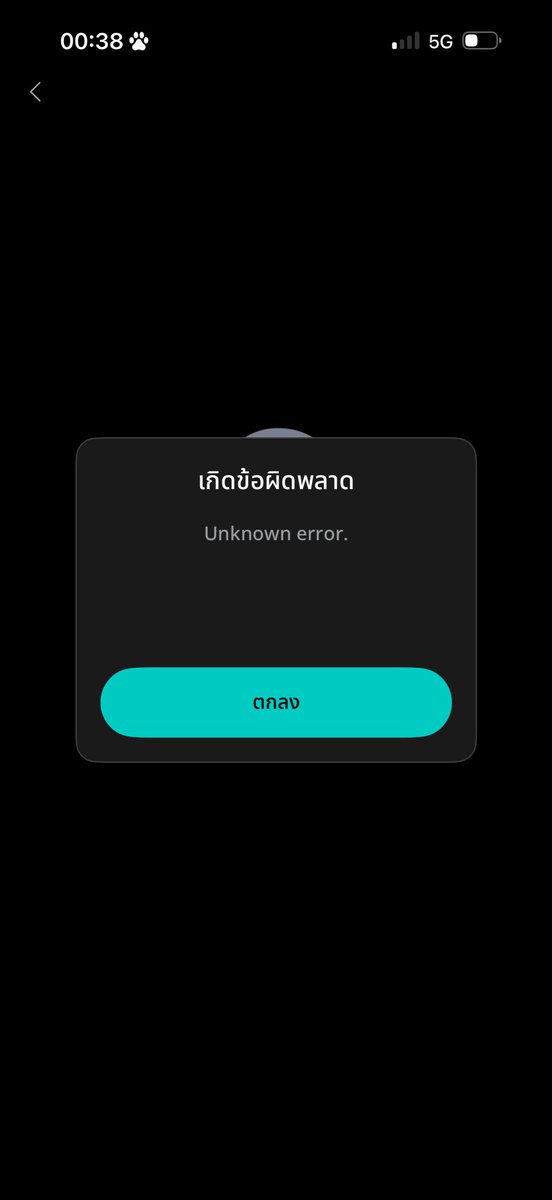 `มอนอ ◡̈ 🌻☁️ tweet media