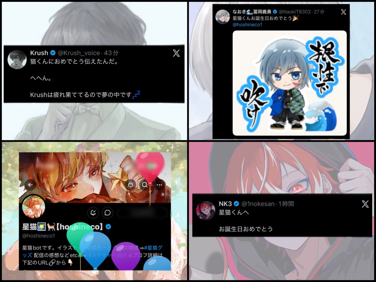 みうみう@く tweet media