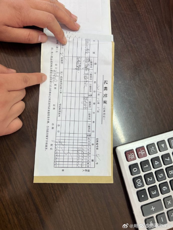 Jennifer Sheridan tweet media