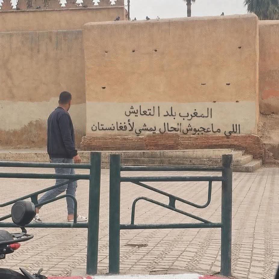 Simon Mohamed Dinia Mekouar ⵣ tweet media