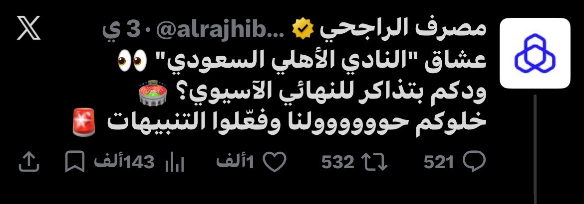 مـصـطـفـى | Mustafa tweet media