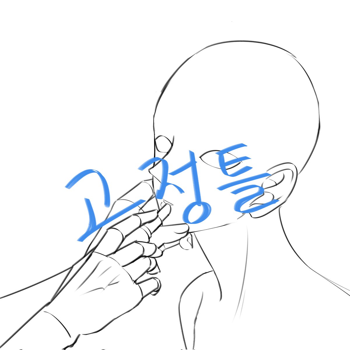 muung_1108's tweet image. #커미션 #Commission #RT #RT_event
고정틀 커미션 엽니다!
가격은 2만원이구여
작업 기간은  5~7일 정도 소요됩니다!

최애 혹은 자캐에게 립스틱💋을 발라보세요~😘

목표 금액 달성 시 알티 추첨 한 분께 1만원 깊티 드립니당

크러페 &amp;gt;kre.pe/Rg1s
빠른 문의 &amp;gt;open.kakao.com/o/sffEqWZg