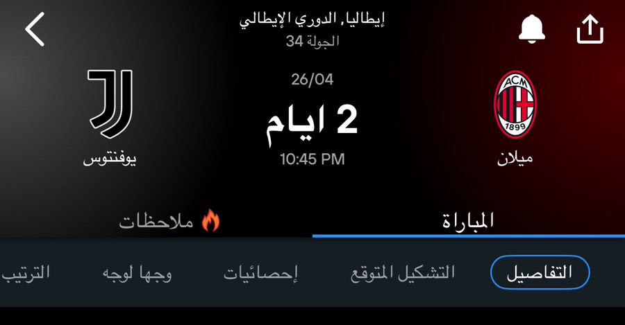 سالم الورفلي🇮🇹 tweet media