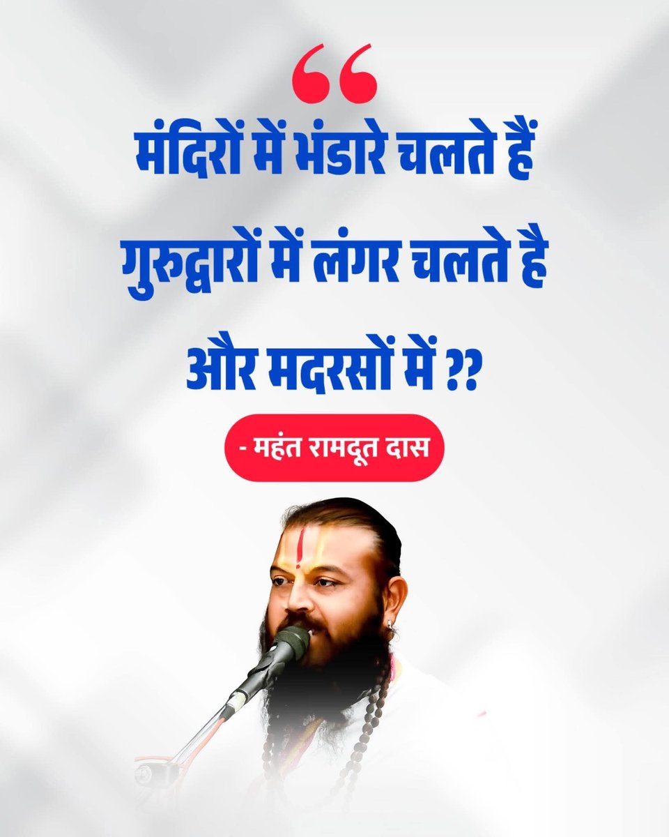 Manoj Srivastava tweet media