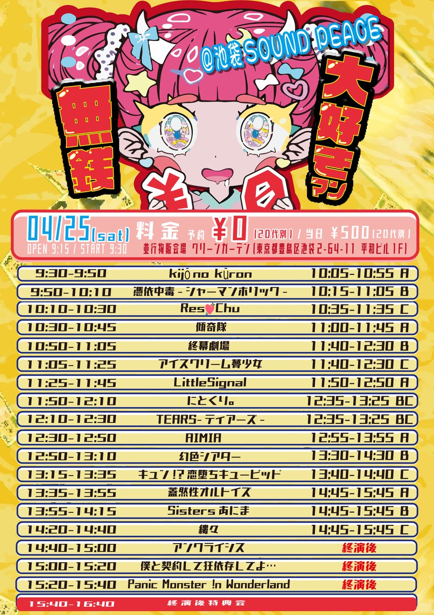 OHMYGIRL Dundundance ビニ スンヒ 4カットnaver特典 アニメイト | 毎回特典