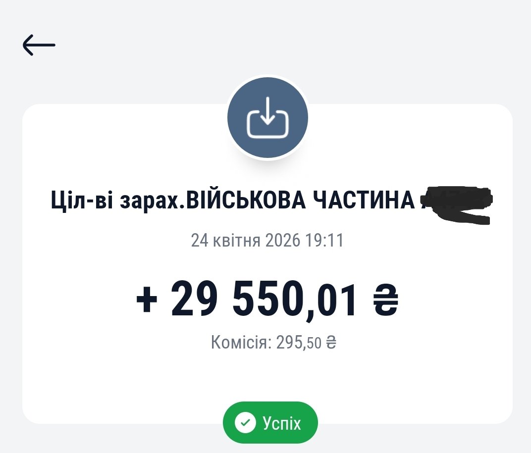 🇺🇦Позивний Майя🐝 tweet media