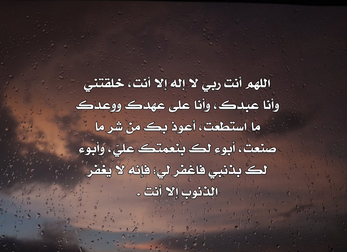 وهَج | 🌟 tweet media