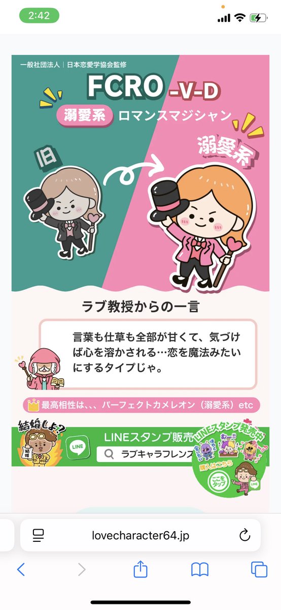 エンダーウーマン tweet media