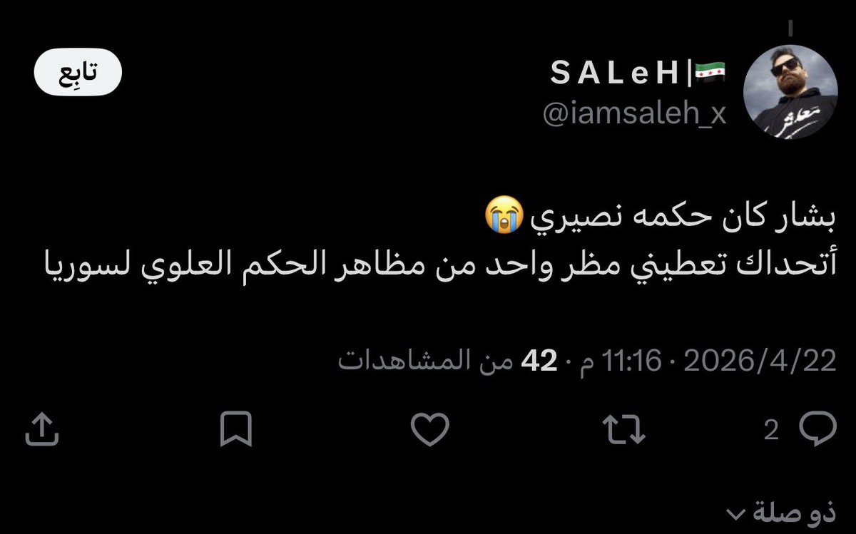 اس الصراع الفنزويلي tweet media