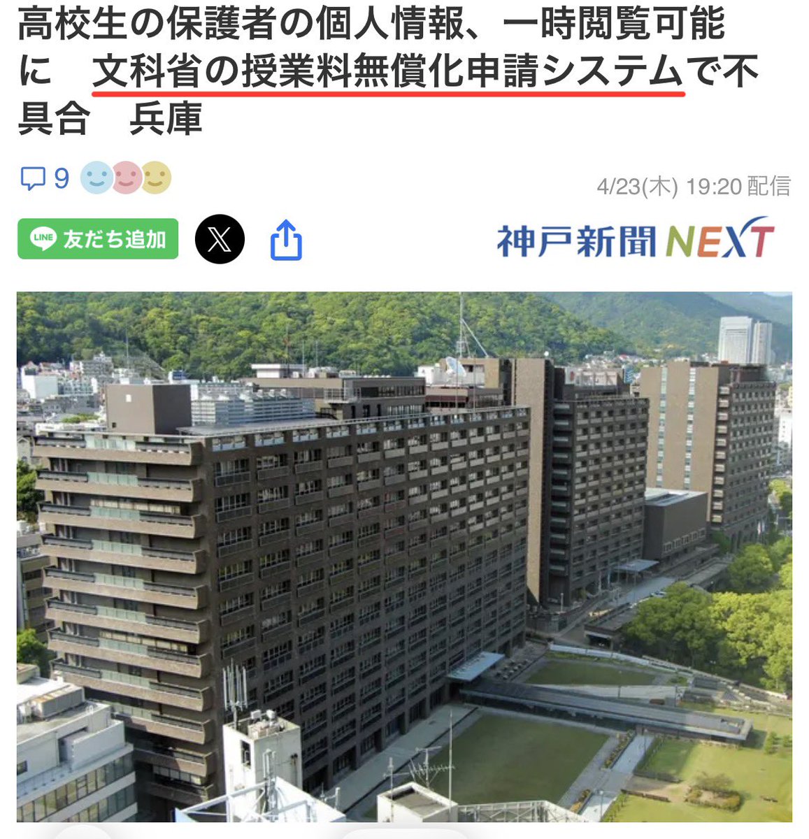 みきお tweet media