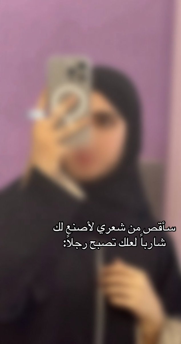 مـزن tweet media