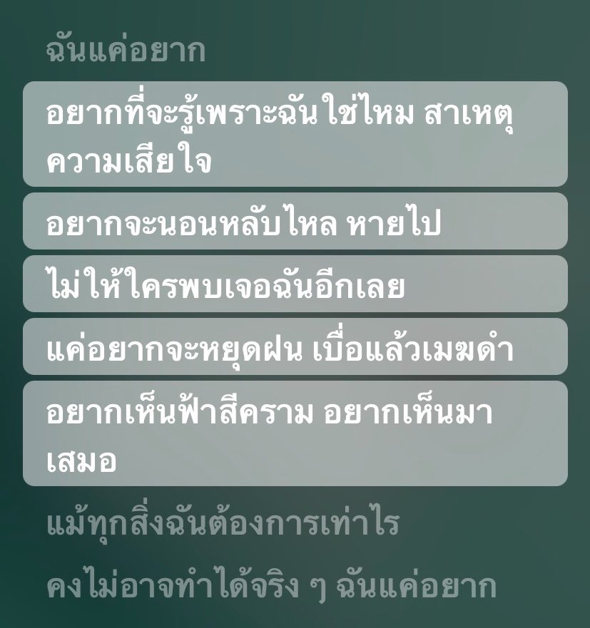 into the blue tweet media