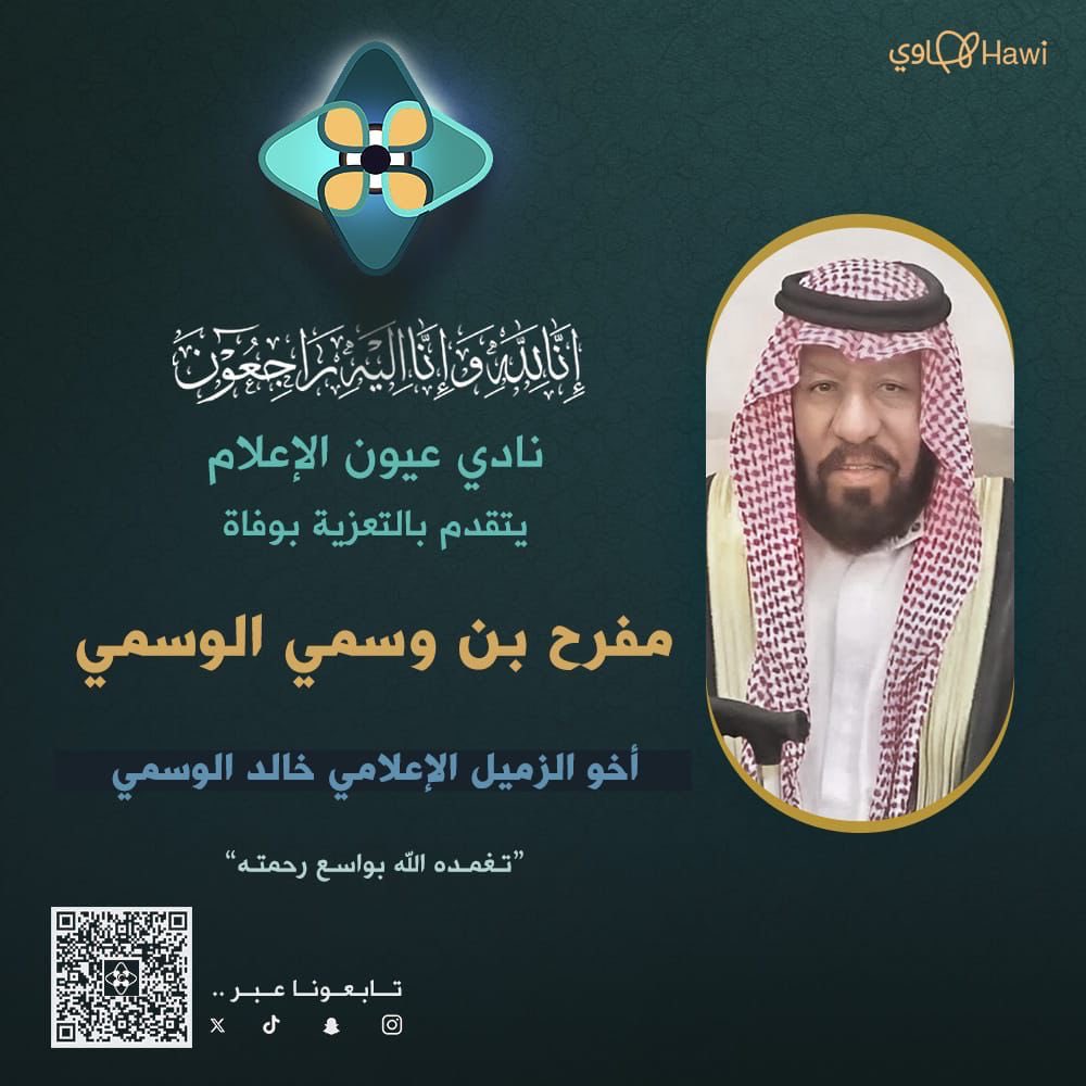سعود علي النجيدي tweet media