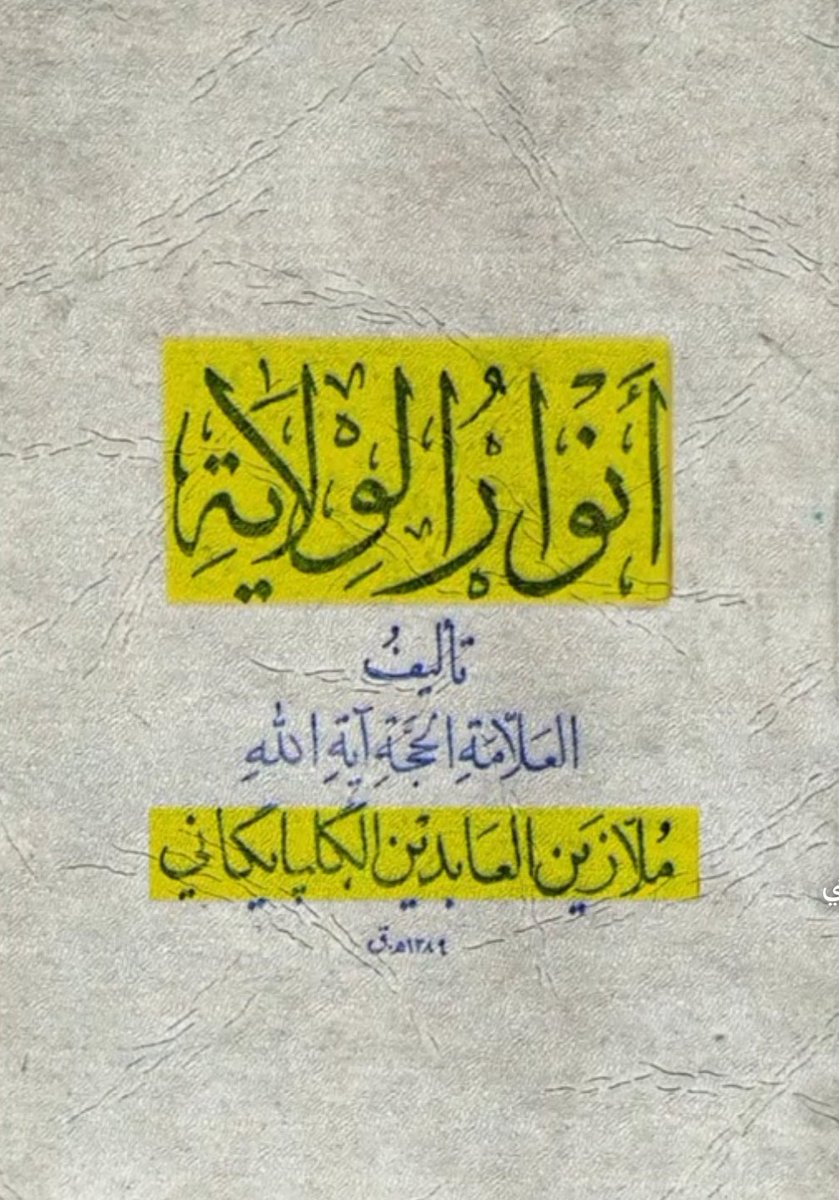 محمد الأزدي ١٧٢٧م🇸🇦 tweet media