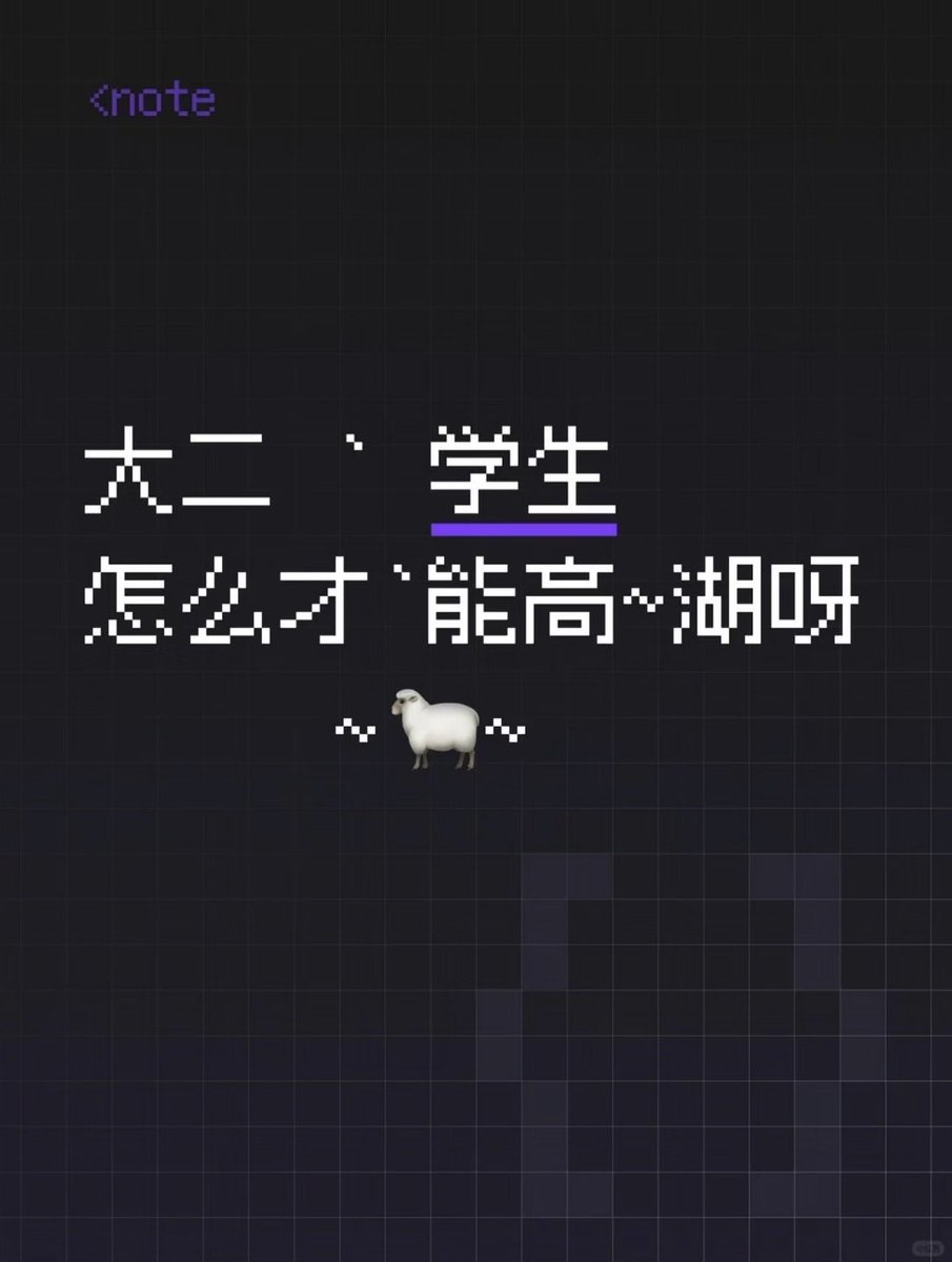 乔安娜 tweet media