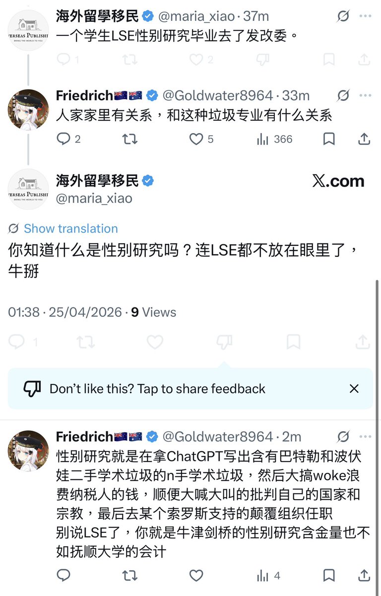 Friedrich🇳🇿🇦🇺 tweet media