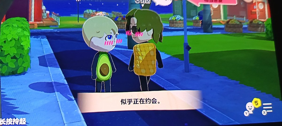 约会ing