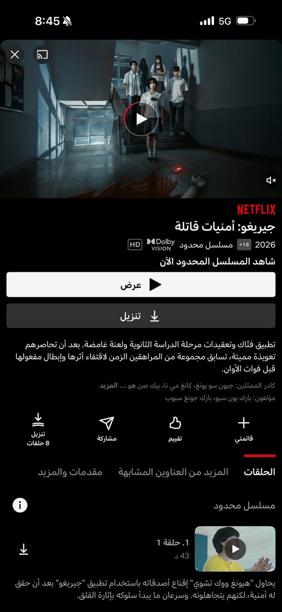 كالڤان هيونق tweet media