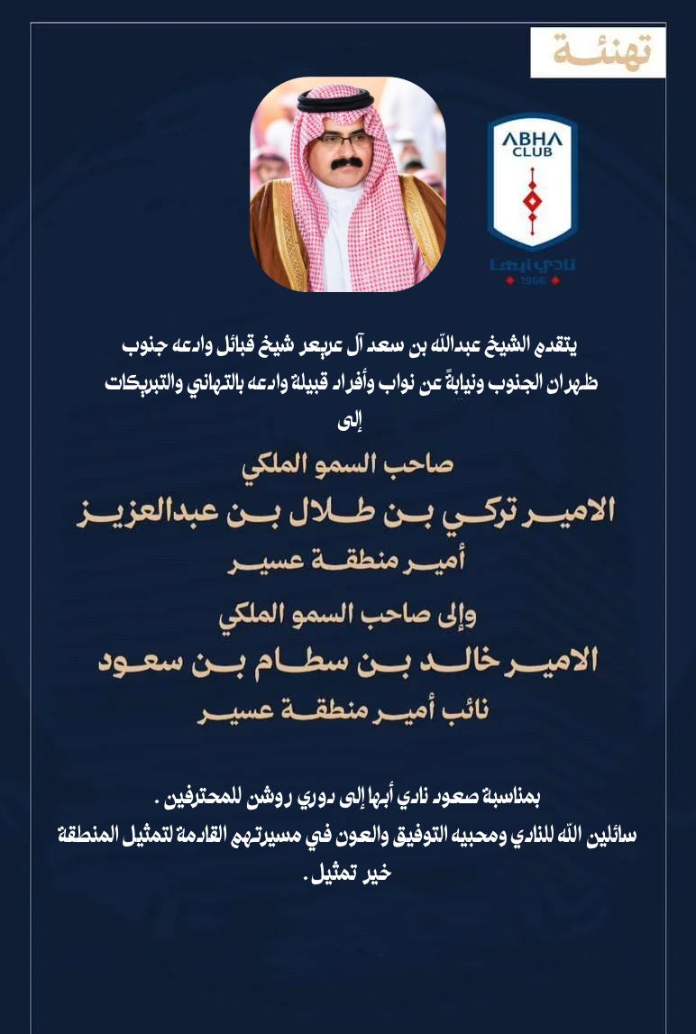 نادي العرين الرياضي ALAREEN CLUB tweet media