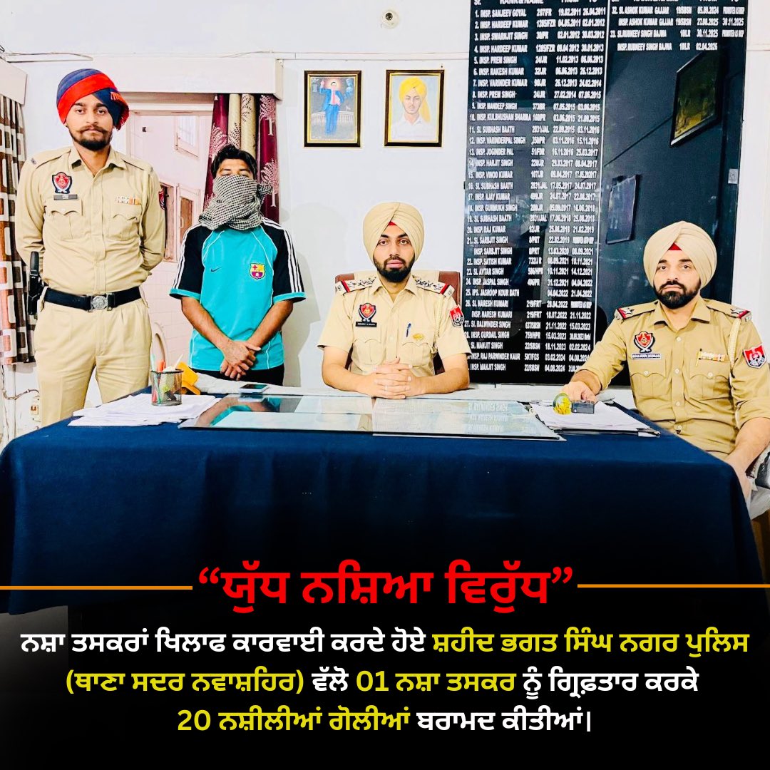 SBSNagarPolice's tweet image. SBS Nagar Police continues its relentless efforts to eradicate drugs from society, apprehended 02 drug peddlers and recovered 20 intoxicant tablets and 05 intoxicant injections from them.
#NashaMuktPunjab #DrugFreePunjab #SayNoToDrugs #YudhNashianVirudh