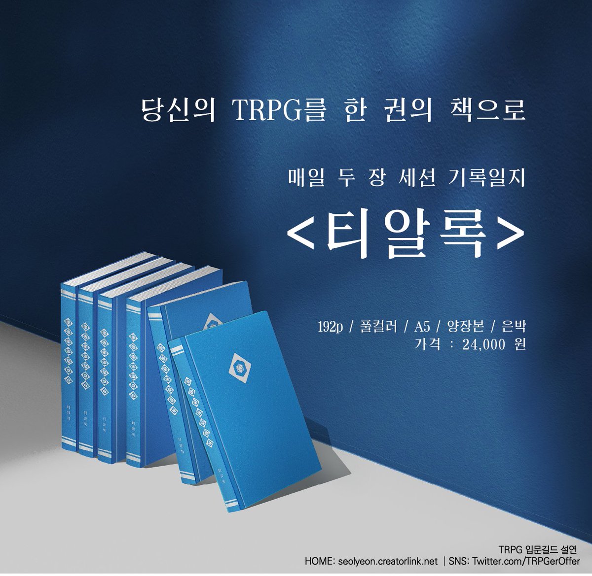 여성 𝗧𝖱𝖯𝖦 입문길드 설연 tweet media