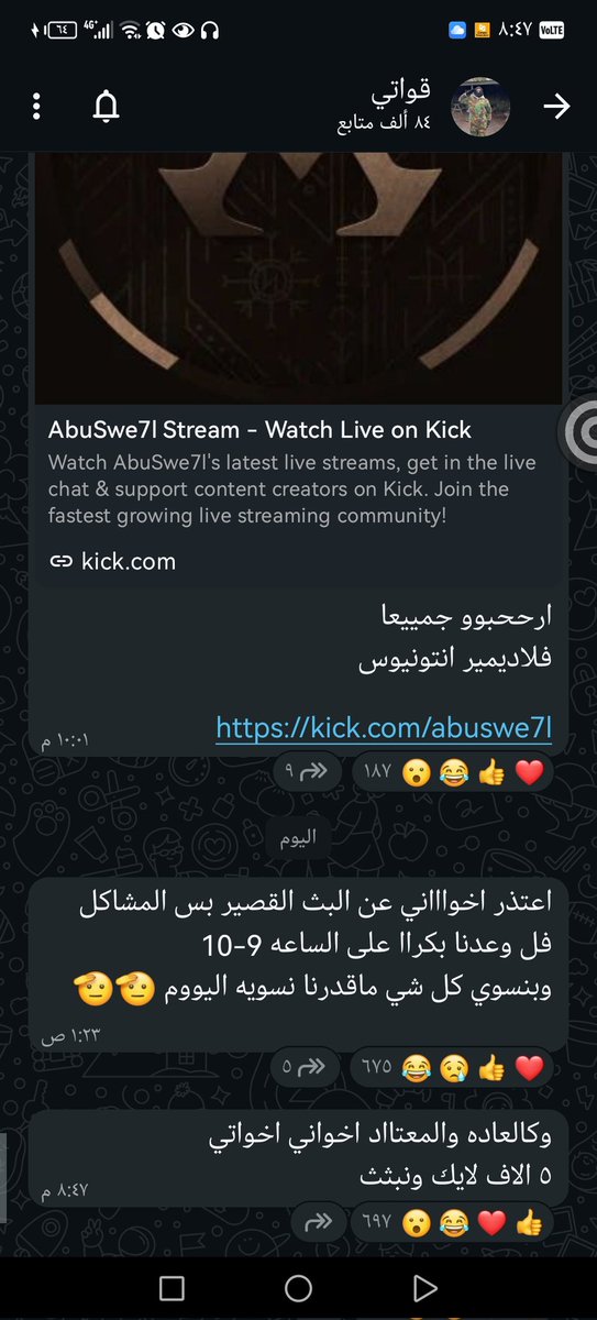 🇸🇾Moaz🇸🇦 tweet media