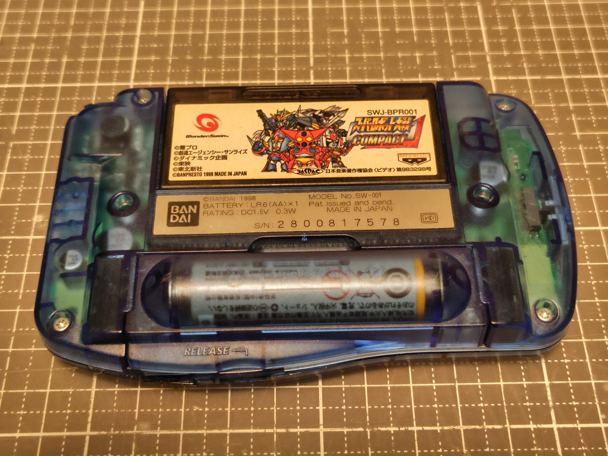 ウイッス君 tweet media