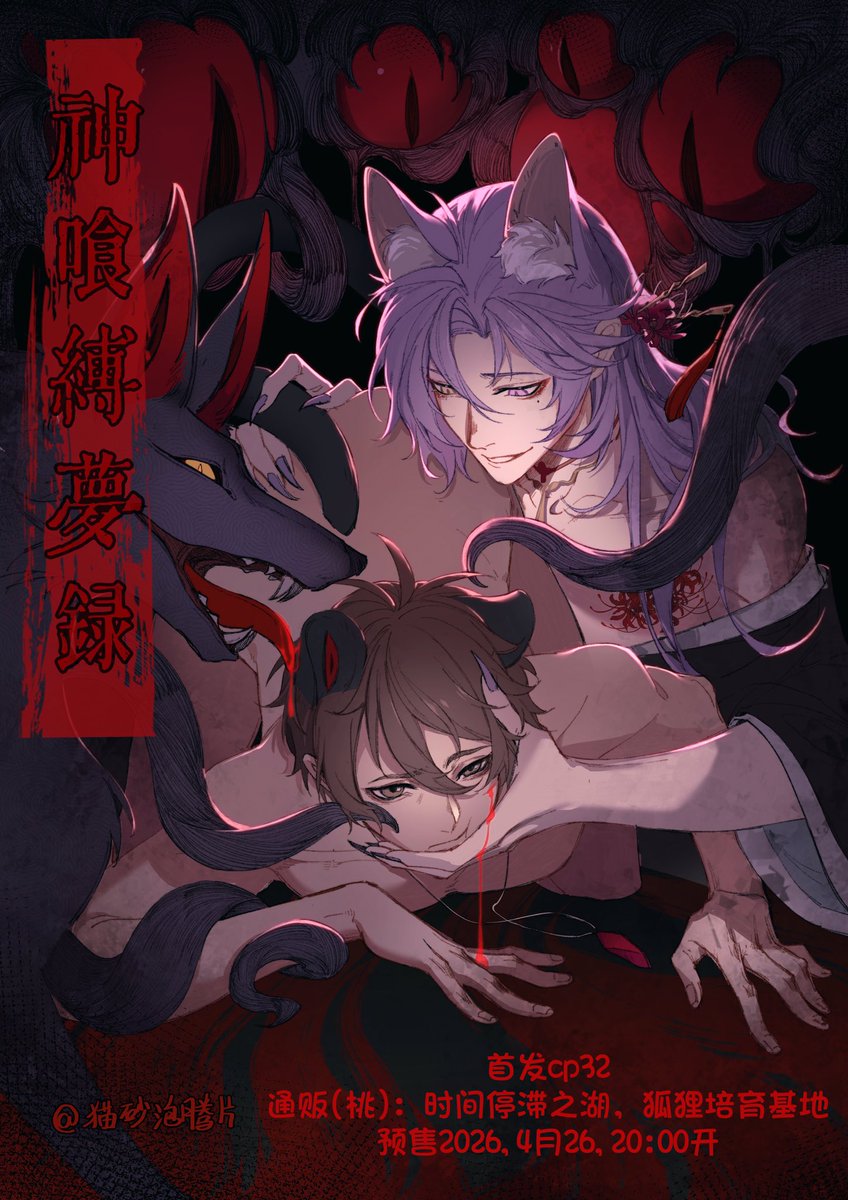 猫砂泡腾片 tweet media