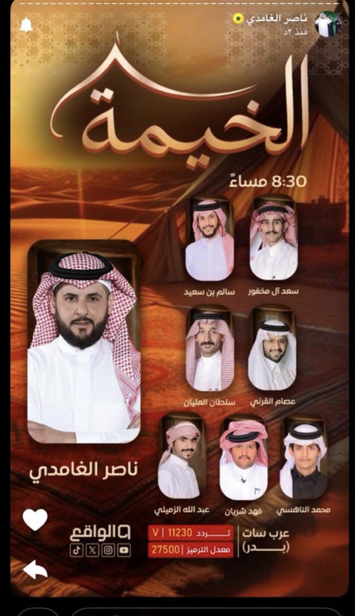 فافي المجبري 🇱🇾🤍 tweet media