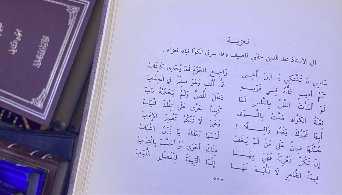 فهد tweet media