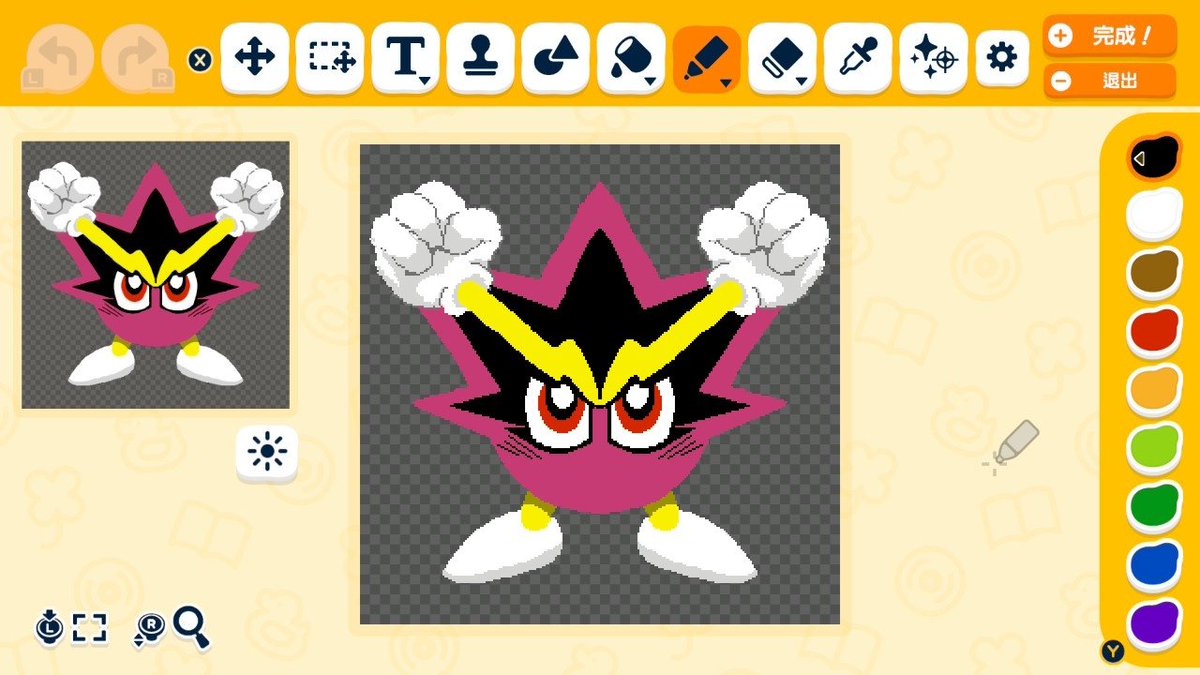 rubby7769★玟瑄 tweet media