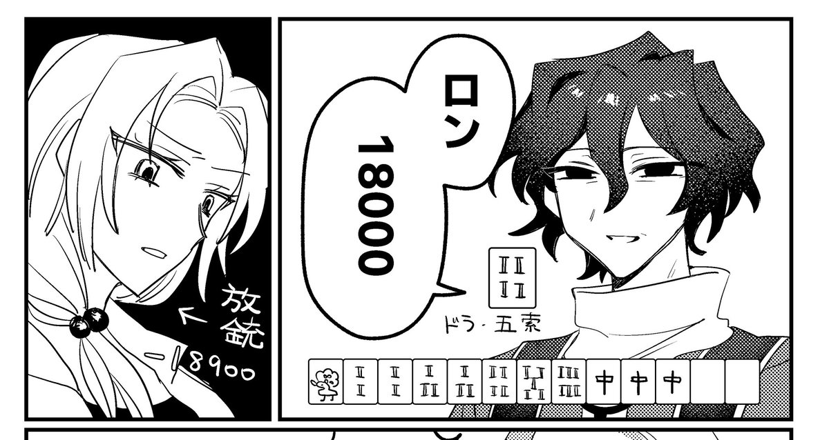 か　描いてます